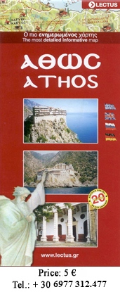 Mount Athos Map