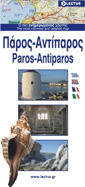 Paros Map