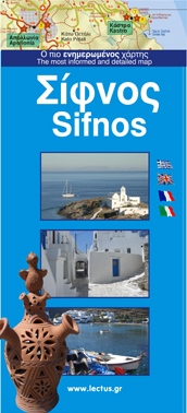 Sifnos Map