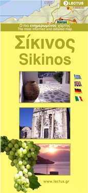 Sikinos Map